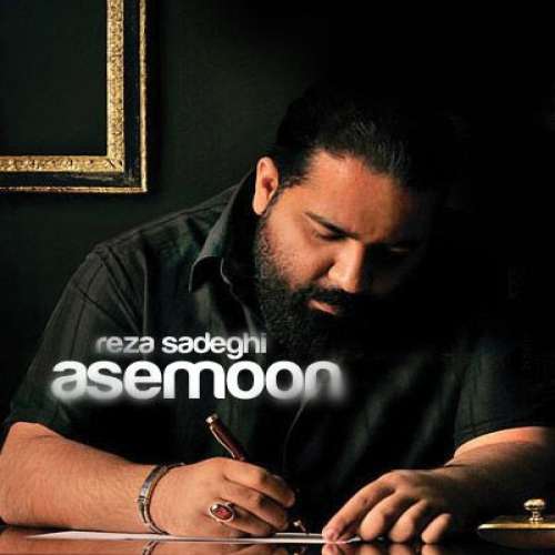 Asemoon